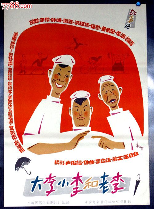 梅铎大学 Physics degree